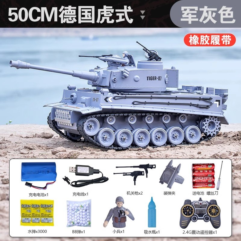 超大号潜水虎式遥控m坦克可开炮金属履带式发射99A合金模型礼物