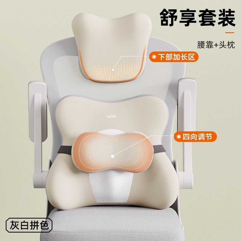 办公室靠a背加装头枕护颈午休睡仰睡趴睡神器护腰靠枕电竞座椅靠