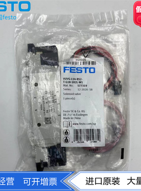 FESTO 577319 566500费斯托电磁阀VUVG-L14-B52-T-GV18-1P3 现货