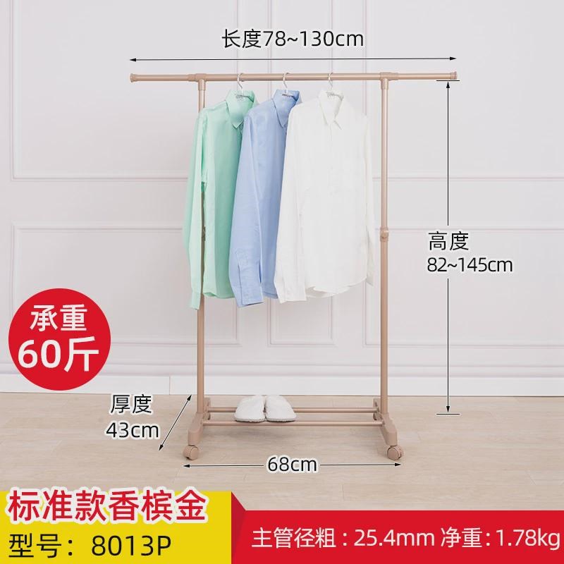 室内伸缩晾衣架落地移v动单杆式小折叠衣挂简易凉杆家用