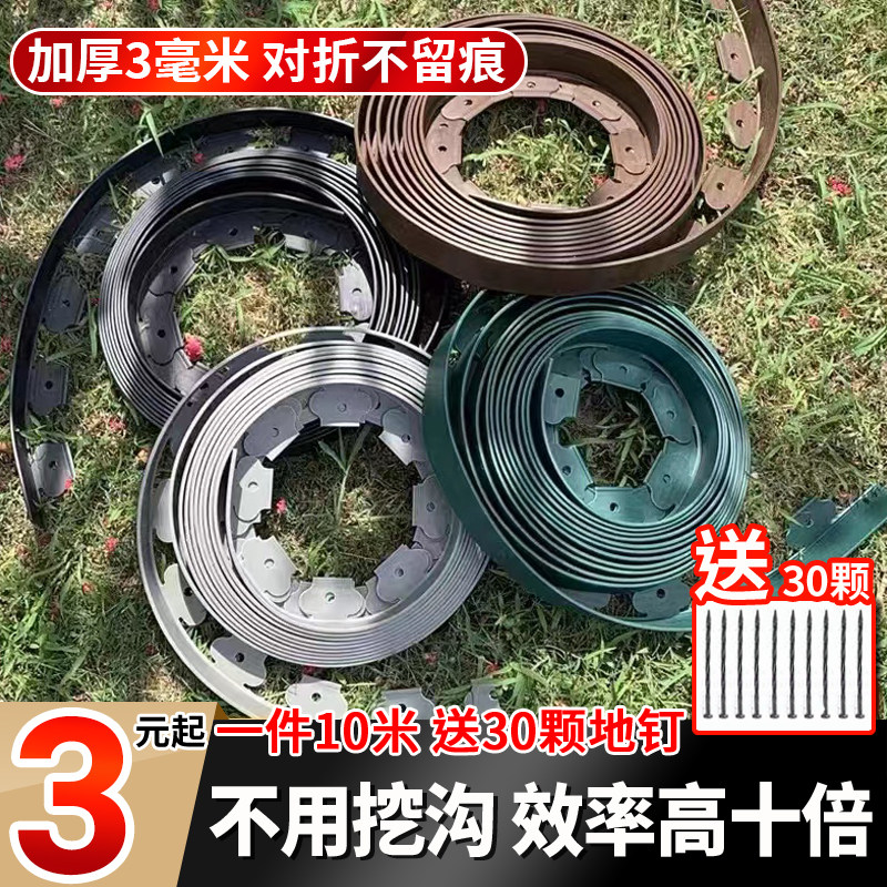 L型草石隔离带绿化隔离带花园造型隔离条挡土板围树圈草坪分隔板,鲜花速递/花卉仿真/绿植园艺,其它园艺用品,淘宝优惠券,粉丝福利购,淘宝优惠卷