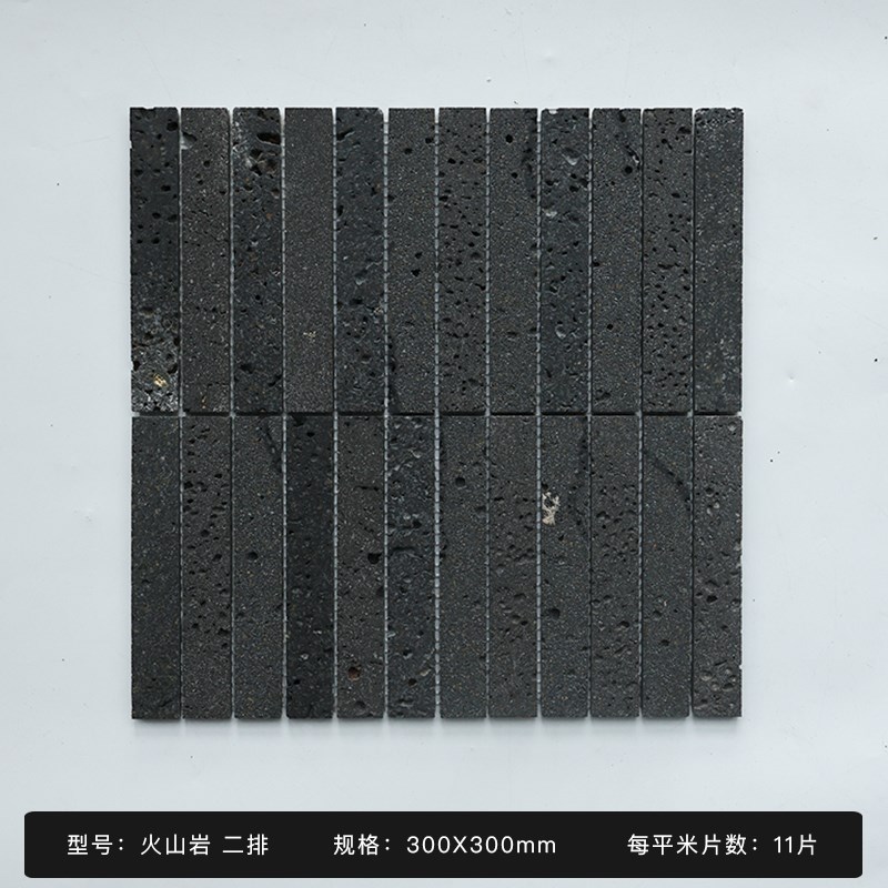 火山岩洞石黑色复古长条石材马赛克酒店餐饮N会所店铺门头背景墙