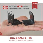 全新料打包带护角塑料护角L型塑钢带垫片快递纸箱防撞包装 保护角