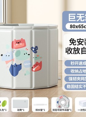KIMI婴儿游泳桶家用儿童泡澡桶新生儿可折叠沐浴桶宝宝洗澡桶可坐