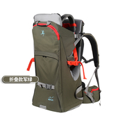 韦帕多功能折叠儿童背架后背式 背娃神器婴儿背儿童背篓背带娃登山