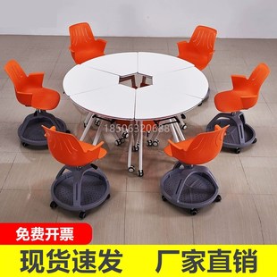 创客智慧教室录播教室桌椅可移动组合拼接桌六边形团体活动折叠桌