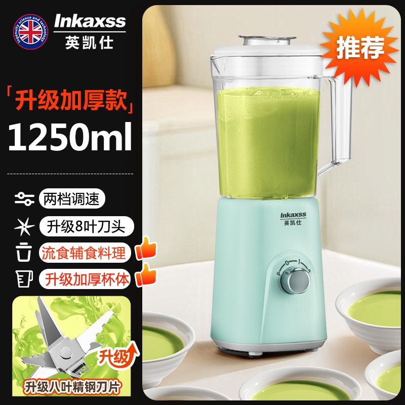 多功能破壁机分离榨汁机家用辅食机流食机绞O肉机粉碎研磨料理机