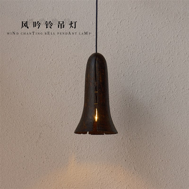 之木风铃老木吊灯n胡桃木色日式侘寂风覆古餐桌吧民宿装饰气氛灯