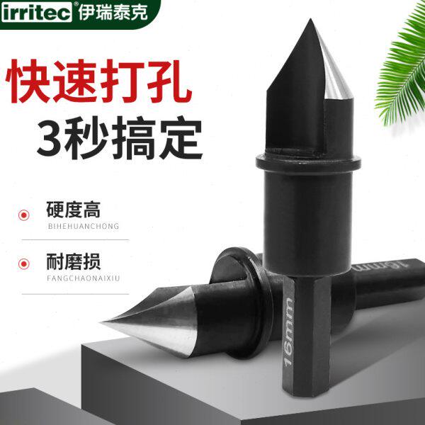 PE硬管滴灌旁通阀耐磨损15mm16mm开孔钻头硬度高软带打孔器开孔器