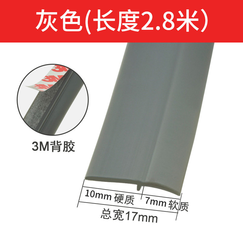 衣柜密封条防尘条防撞条橱柜对开门柜门挡条门缝防虫密封胶条神器,基础建材,密封条,淘宝优惠券,粉丝福利购,淘宝优惠卷