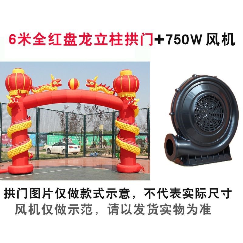 盘龙立柱充气拱门金色红色开业庆典结婚双龙气模龙凤婚庆彩虹门