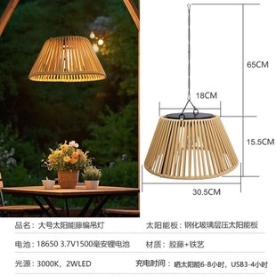 太阳能吊灯户外充电照明氛围装饰中式小院布置免打孔挂灯葡萄架