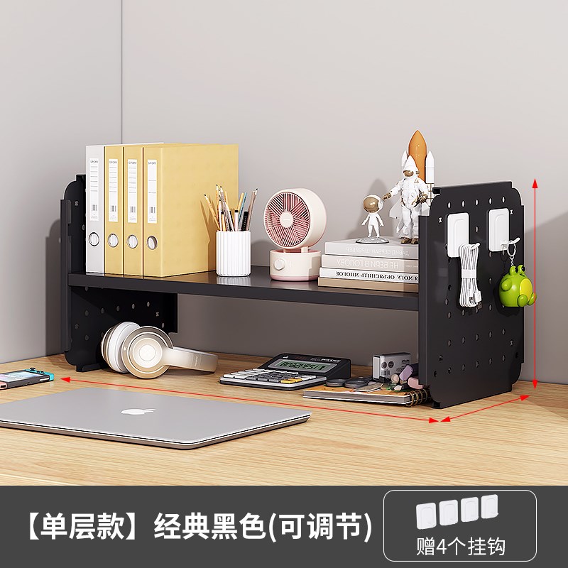多层收纳架学生铁艺整理r架子桌面置物架洞洞板桌上书架办公室工