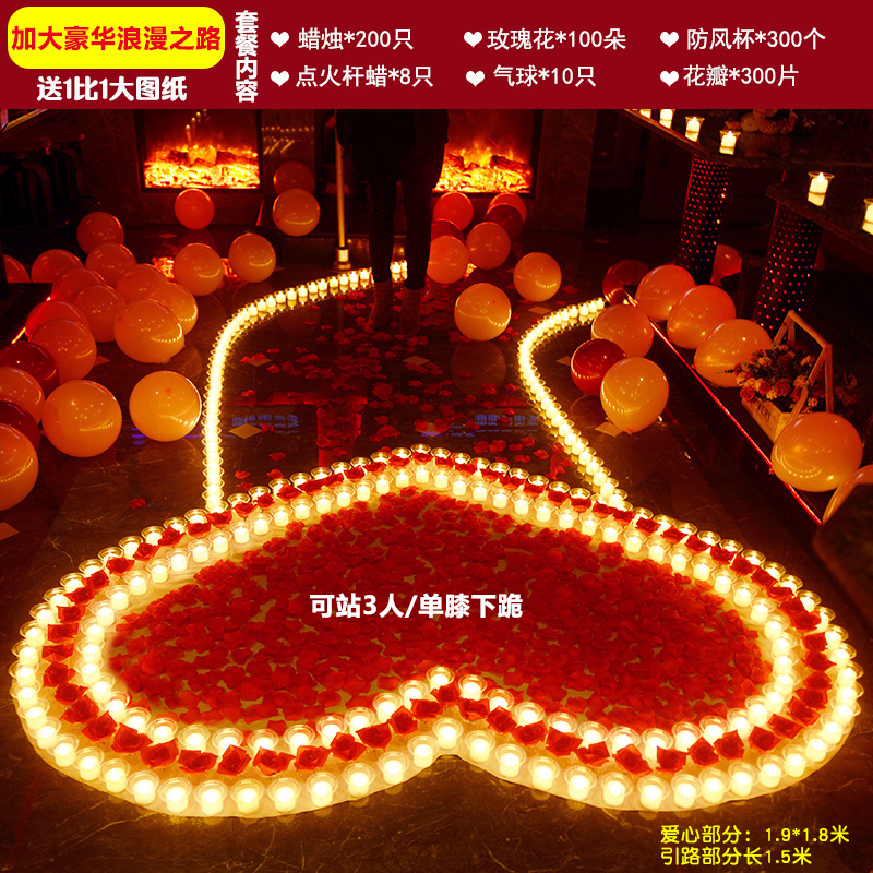 蜡烛浪漫c惊喜生日求婚创意布置用品求爱表白示爱意心形道具情人
