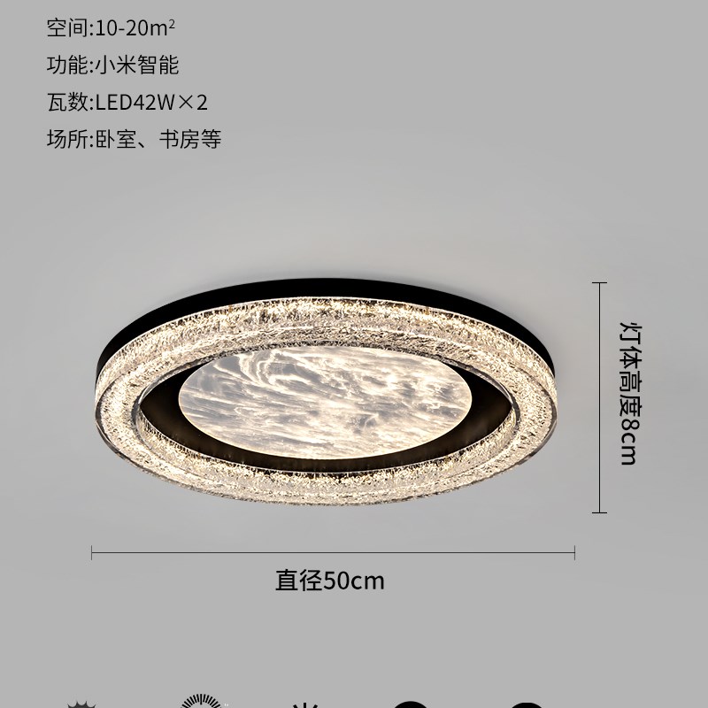 2025年新款现代简约高级感w轻奢房间意式极简主灯主卧室云雾吸顶