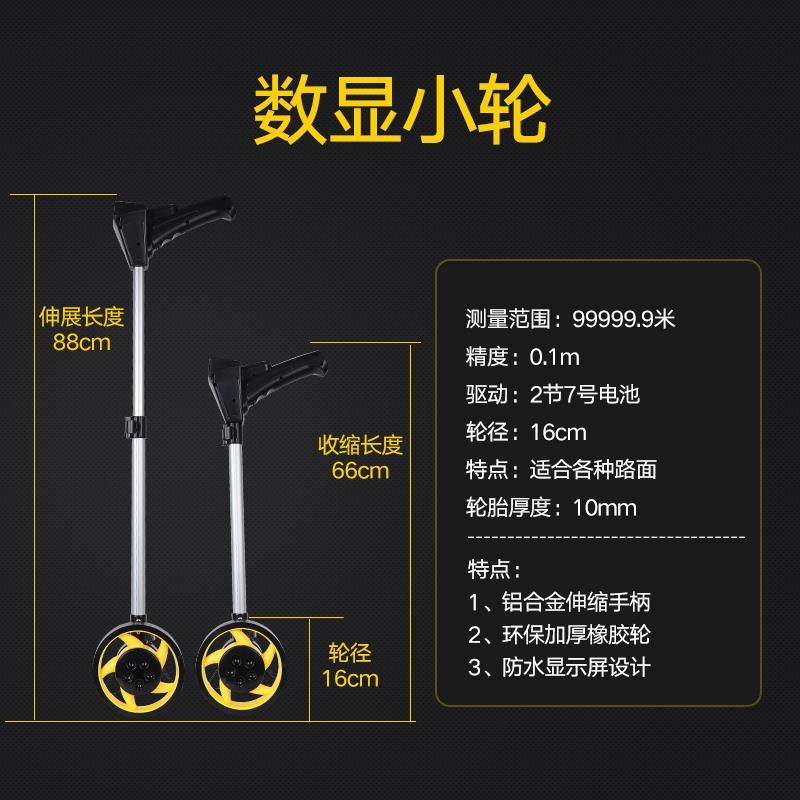手推滚轮式测距轮仪轮r滚尺高精度数显机械电子尺轮式测量仪器