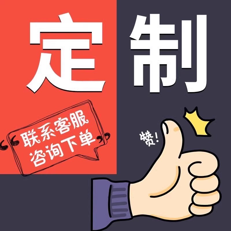 限高标志牌限宽限载限速安全标识牌定制厂区工业园限高4.5米E5米