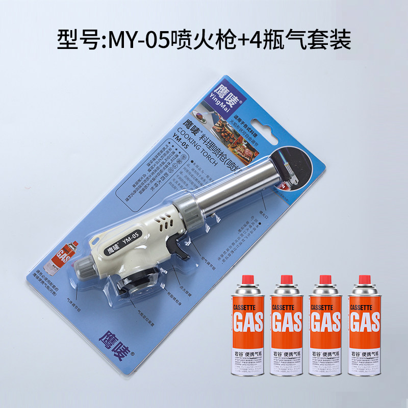 鹰唛卡式喷火枪头喷灯烧猪毛喷枪烘焙家用喷头艾条点火器验金焊枪,户外/登山/野营/旅行用品,点火器,淘宝优惠券,粉丝福利购,淘宝优惠卷