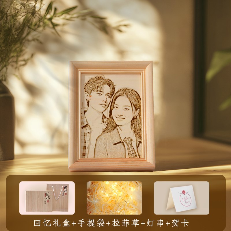 七夕照片定制生日礼物木刻画 画相框女生老婆闺蜜M男实用微雕画