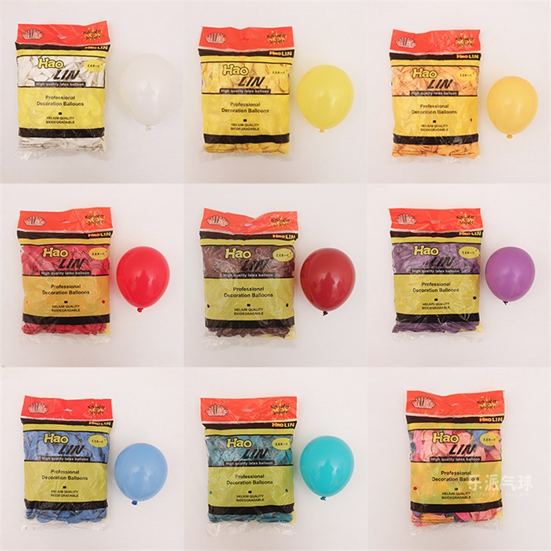 haolin牌5寸加厚小号u亚光圆形气球 生日派对婚庆装饰布置 昊霖