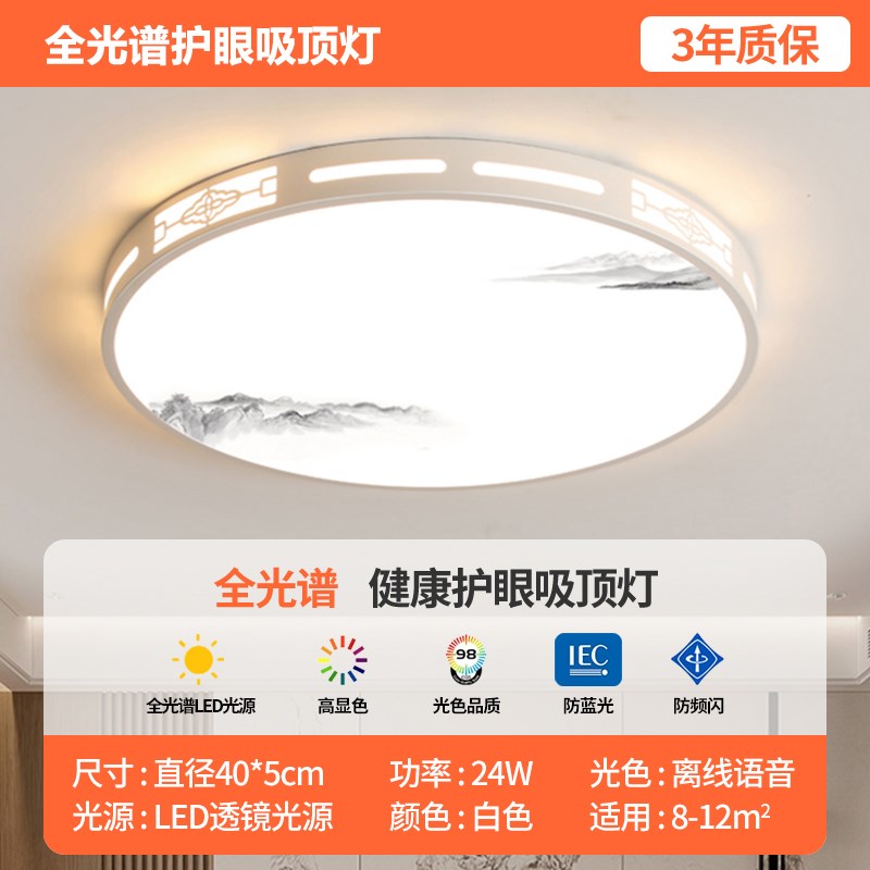 客厅大灯吸顶灯饰轻奢家用大厅主卧室吊灯具现M代简约大气2025新