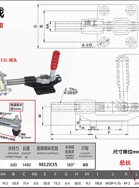 快速夹具 推拉式肘夹侧面推紧MC07-7 07-8 TC3-9 TC3-10 TC3-11 L