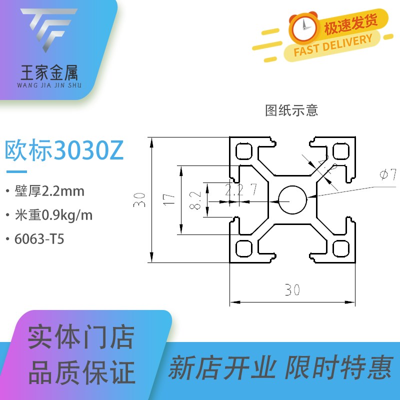 欧标2020工业铝型材T铝合金型材 C铝合金方管 20鱼缸架 3D打印机