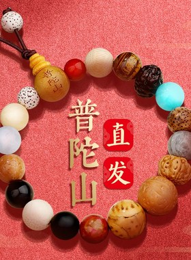 普陀山十八籽菩提k手串女十八子多宝佛珠手持手链18籽念珠护身符