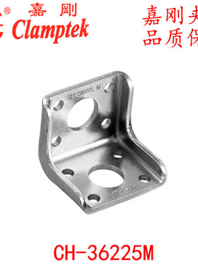 台湾嘉刚推拉式快速夹具夹钳肘夹不锈钢CH-36202M36204M36224MSS