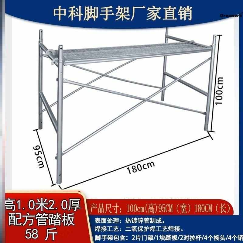 。脚手架全套活动架子p脚手架施工折叠架子工地泥工装修工具大全