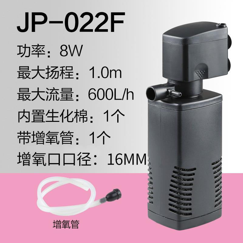 鱼缸水族箱过滤器三合一内置过滤器过I功能潜水泵 JP-F系列