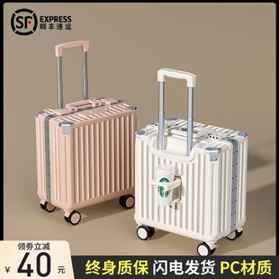 旅行拉杆密码 小行李箱20寸登机箱18寸小型轻便女2025新O款 皮箱子