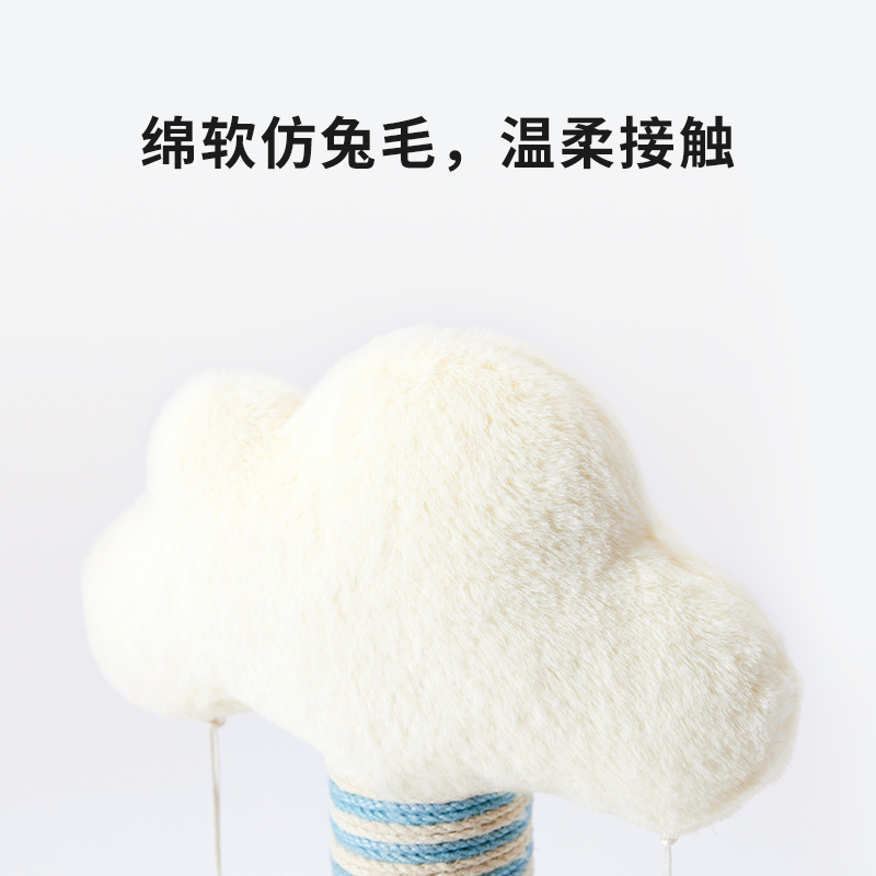 元気喵丨云c朵猫抓柱猫爬架猫窝猫树小型猫抓板窝猫咪玩具猫咪用