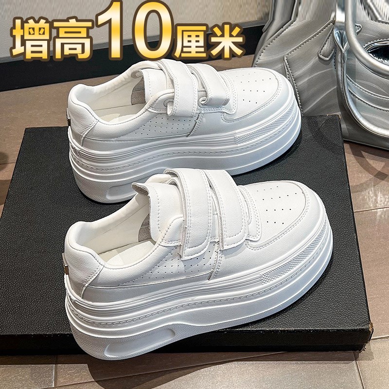 厚底魔术a贴小白鞋女2025夏季新款不闷脚超火一脚蹬透气内增高板