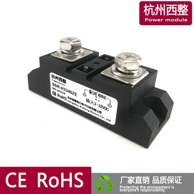 工业级固态继电器100A120A200A H3200ZE加热器控温300A直流控交流