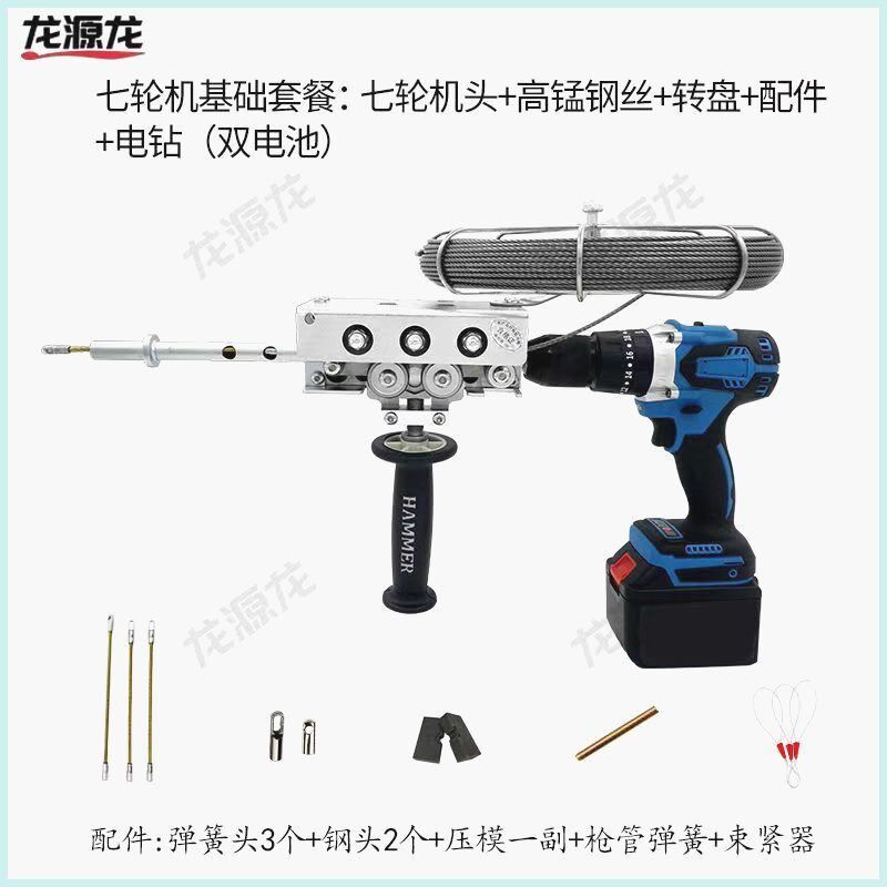 工厂直销龙源电工穿线机器引线穿线神器拉线快速手电钻电动穿线机