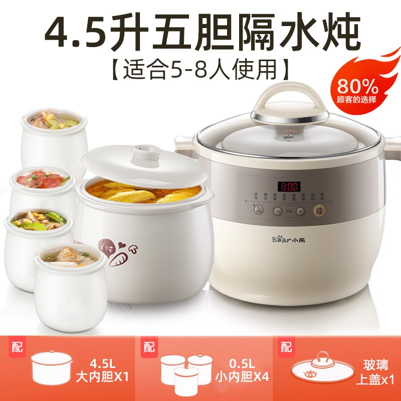 小熊隔水电炖盅电炖炖锅家用陶瓷全自动煲汤锅养生煮粥神器大容量