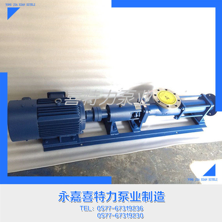 G型单螺杆泵G30-1,G30-2,G35-1,G35-2