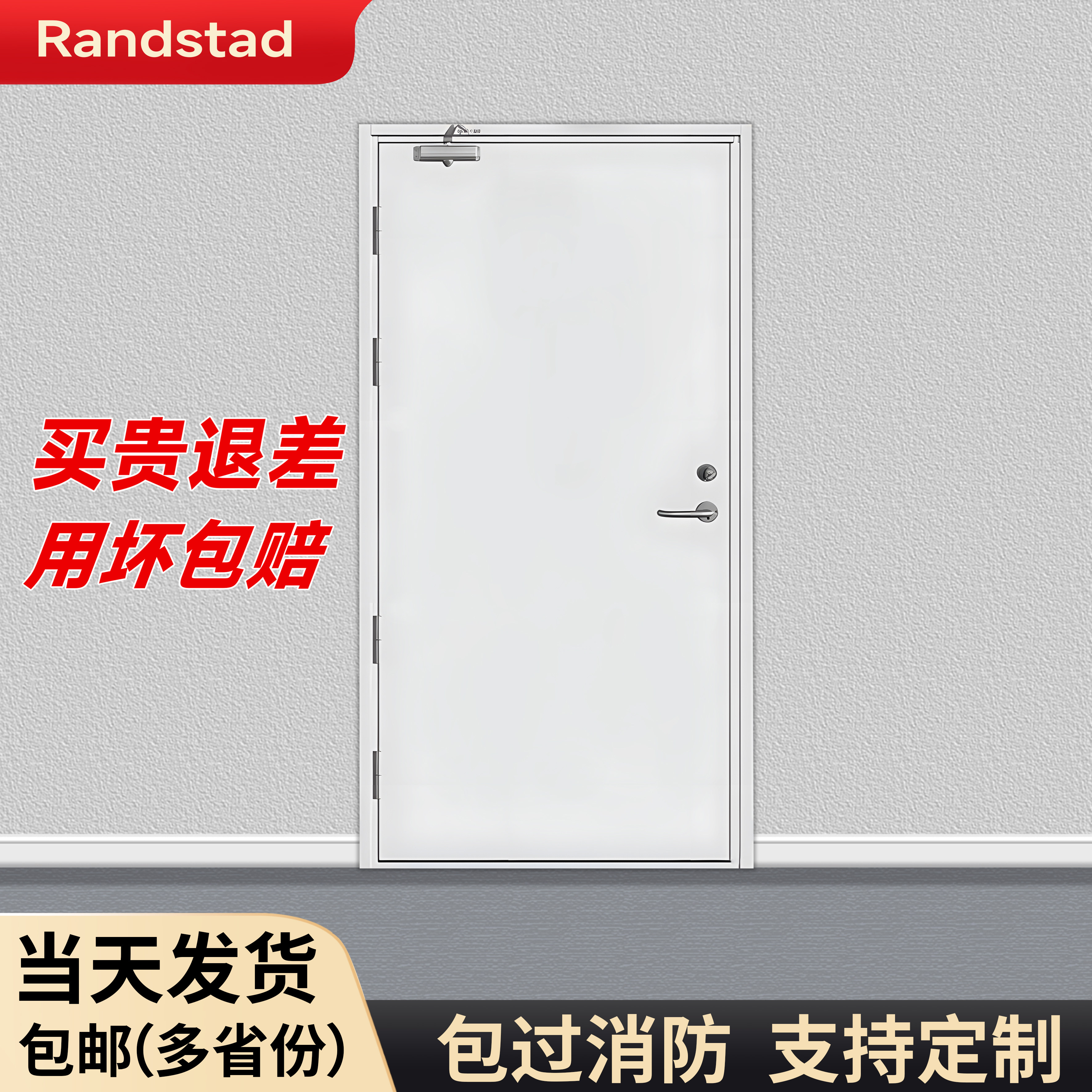 甲级防火门厂家直销钢制不锈钢单双开子母消防安全防火门逃生门
