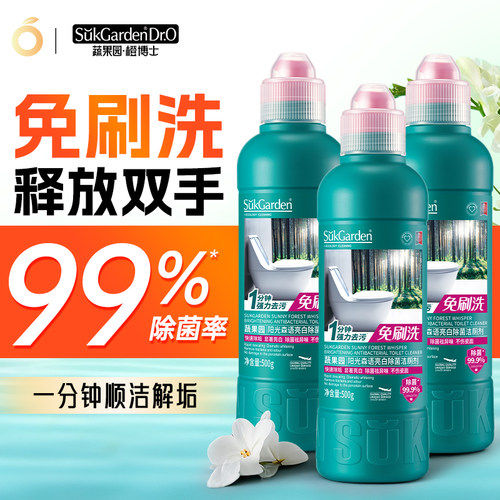 懒人一分种免刷洗厕去黄去污