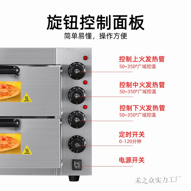 电烤箱商用大容量二层二盘电烤炉面包I蛋糕店大型披萨烤箱烘焙