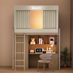 强遮光床q帘蚊帐一体式 2025新款 大学生宿舍单人上下铺全包床幔