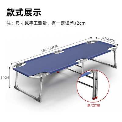 折叠床单人床办公室午休神器x工地睡觉行军简易夜班值班户外隐形