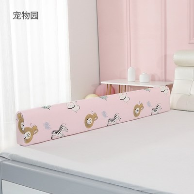 防摔床围栏床护栏宝宝安全睡觉防掉床神器一侧边免打孔Z挡婴儿软