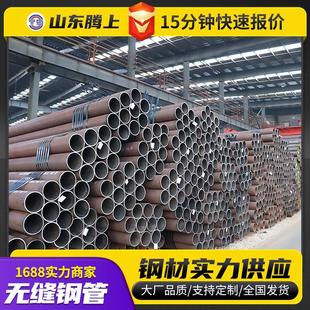 无缝钢管小口径厂家切割热扩无缝圆管加工输送工程用无缝钢管