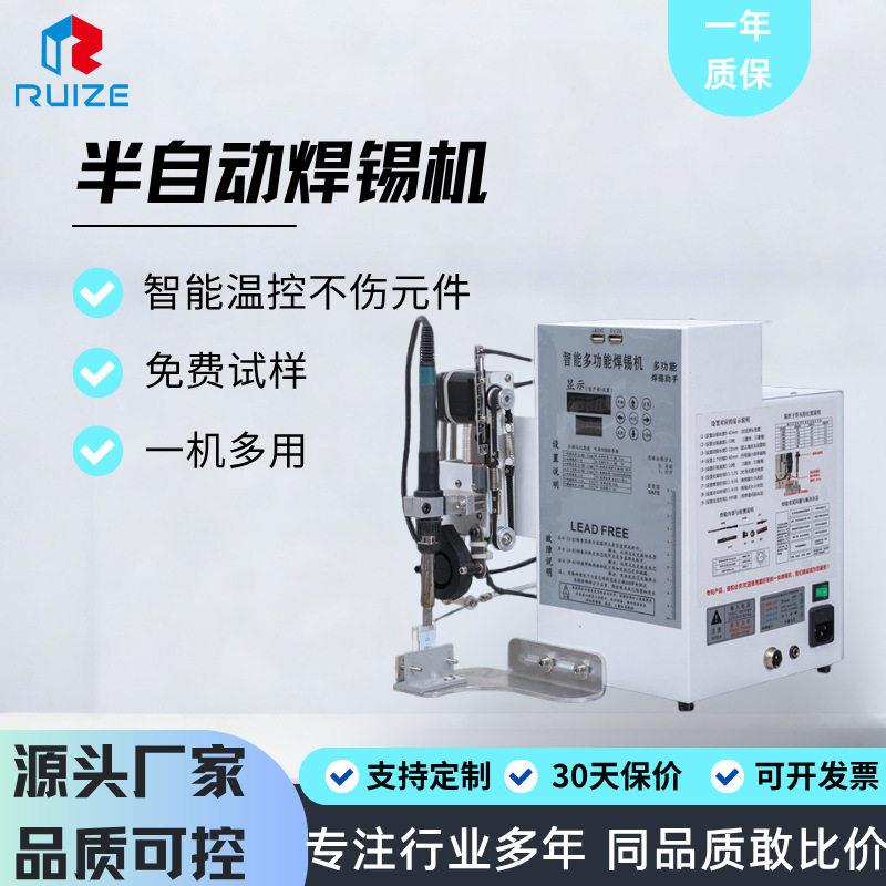 半自动多功能焊锡机脚踏式电路板焊接PCB板灯带开关烙铁小型焊锡