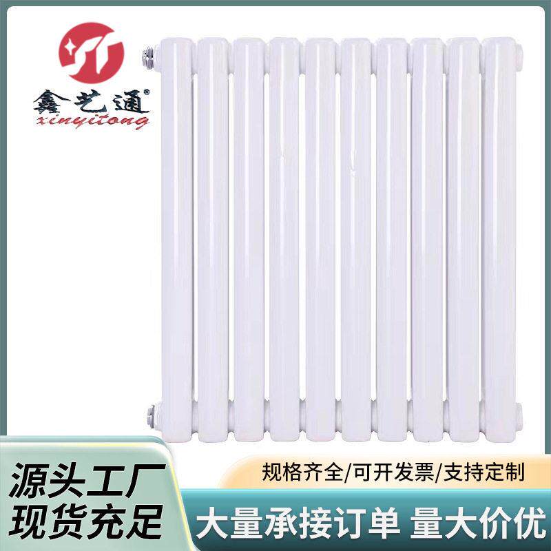 钢制暖气片钢二柱散热器厂家壁挂家用钢柱散热片散热器加工暖气片
