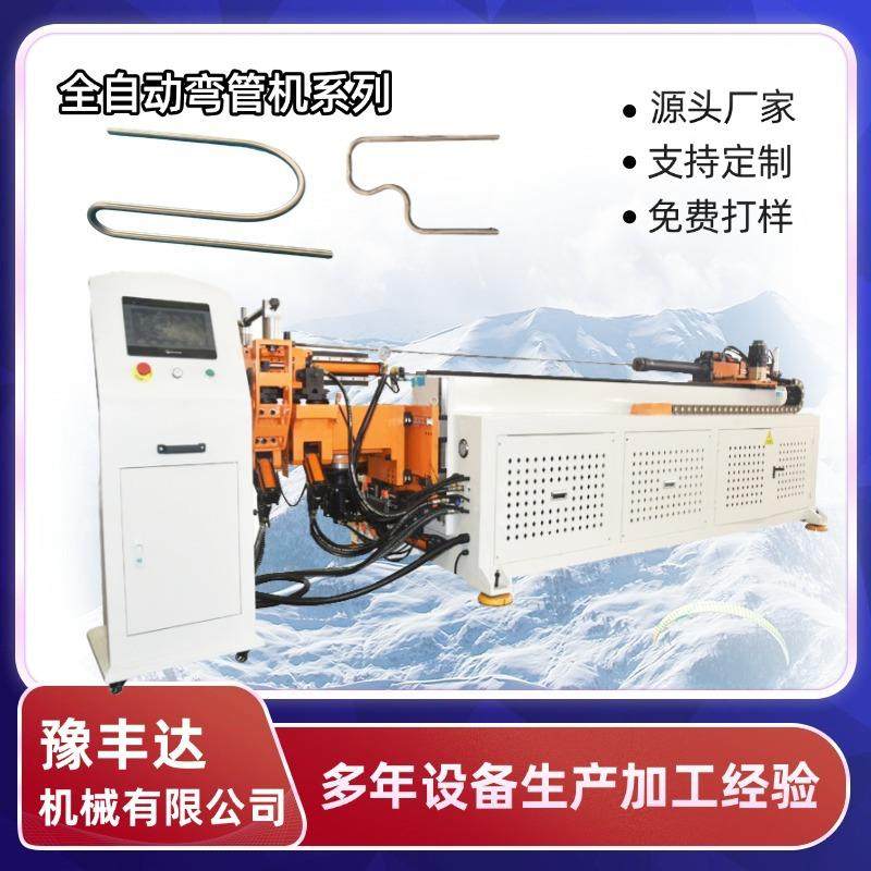 送料伺服弯管弯弧机设备50金属管全自动液压数控弯管机伺服送料,机械设备,其他机械设备,淘宝优惠券,粉丝福利购,淘宝优惠卷