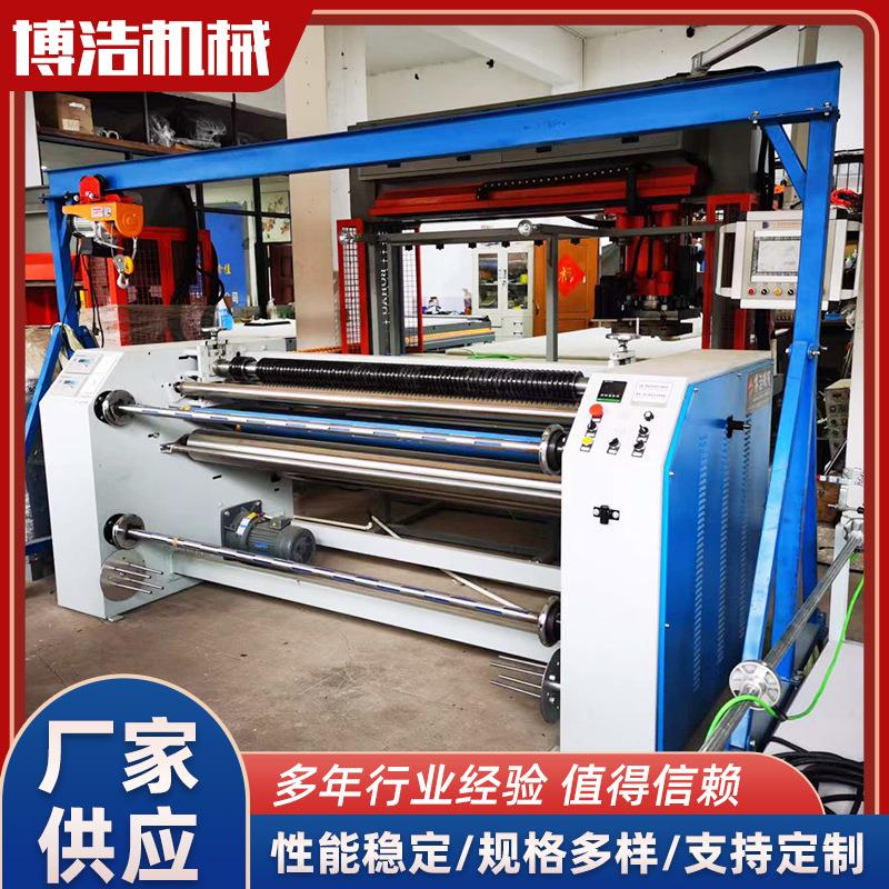 全自动多刀热切分条机