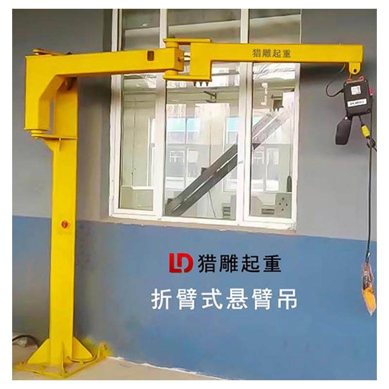 厂家供应手动电动小型折臂吊智能悬臂吊起重机折臂平衡吊配智能机,搬运/仓储/物流设备,其他起重搬运设备,淘宝优惠券,粉丝福利购,淘宝优惠卷